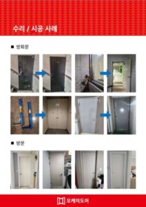 업체 소개 이미지 4