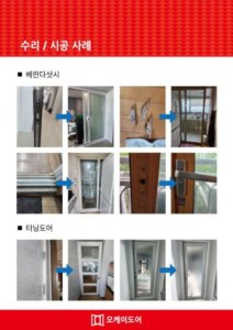 업체 소개 이미지 5