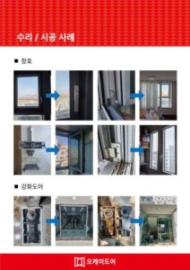 업체 소개 이미지 6