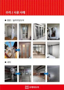 업체 소개 이미지 7
