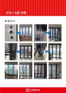 업체 소개 이미지 8