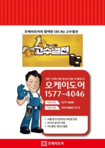 업체 소개 이미지 9