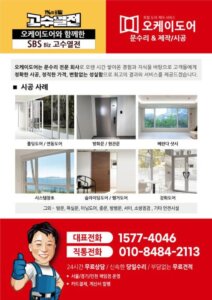 업체 소개 이미지 10