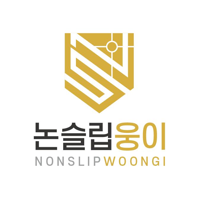 주식회사 웅이아저씨