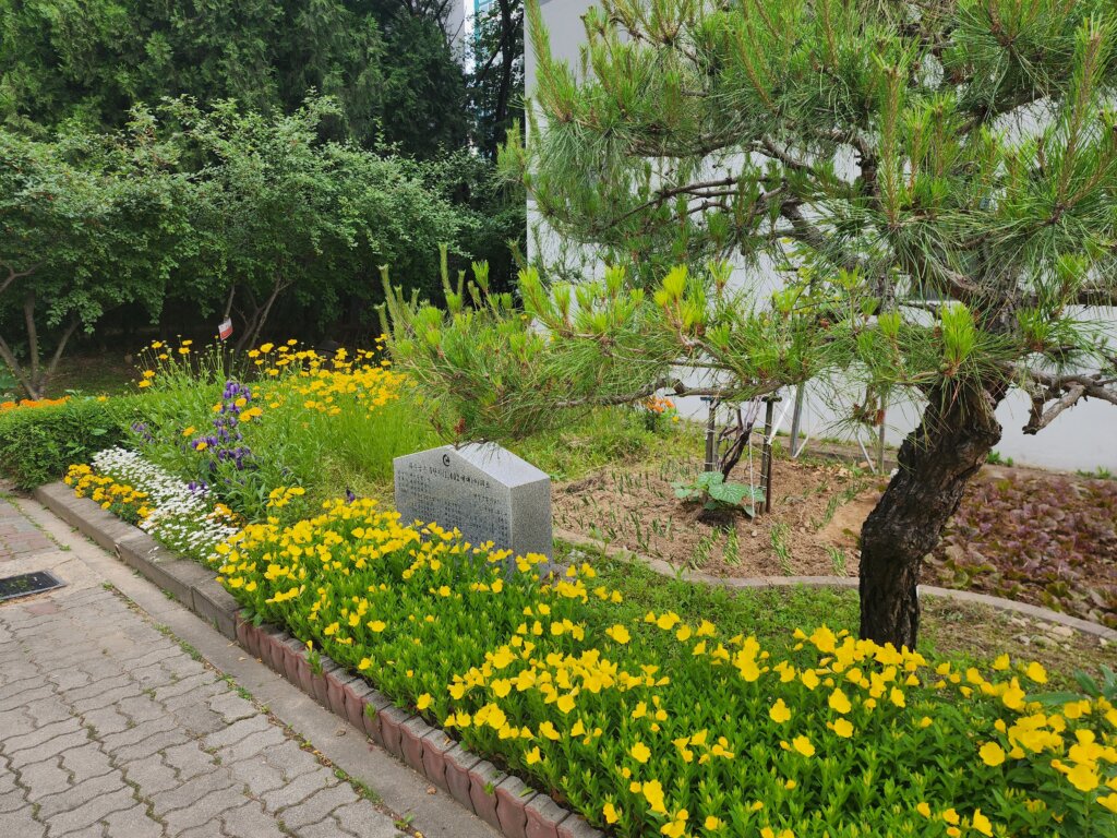 봄철 단지 환경 정비(식재/개선) 회의안건 자료