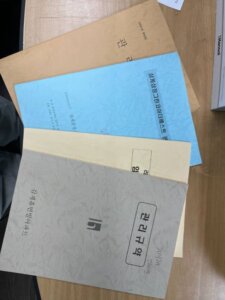 업체 소개 이미지 2