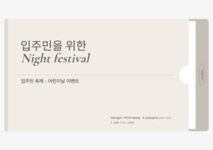 업체 소개 이미지 1