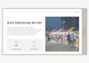 업체 소개 이미지 2