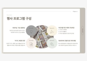 업체 소개 이미지 3