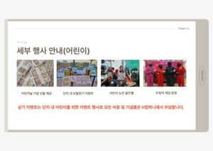 업체 소개 이미지 4