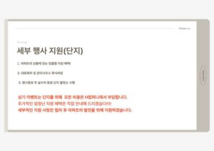 업체 소개 이미지 5