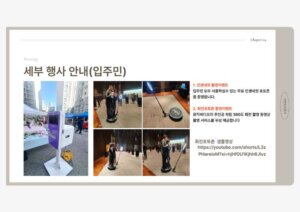 업체 소개 이미지 6