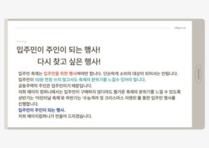 업체 소개 이미지 7
