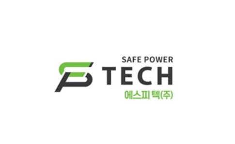 에스피텍주식회사