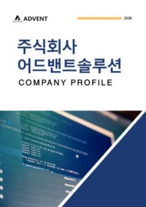 업체 소개 이미지 1