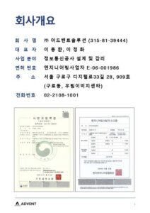 업체 소개 이미지 2