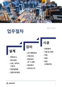 업체 소개 이미지 3