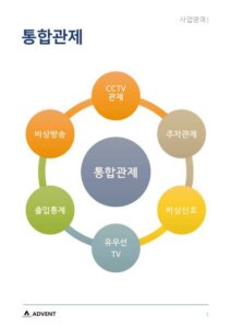 업체 소개 이미지 4