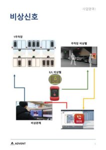 업체 소개 이미지 8