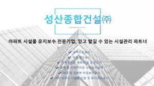 업체 소개 이미지 1