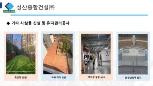 업체 소개 이미지 7