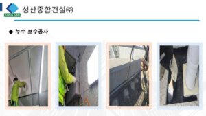 업체 소개 이미지 5