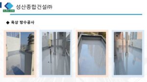 업체 소개 이미지 3