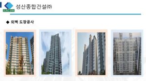 업체 소개 이미지 2