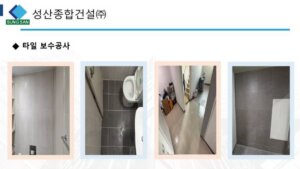 업체 소개 이미지 6