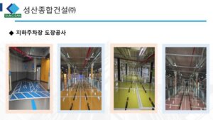 업체 소개 이미지 4