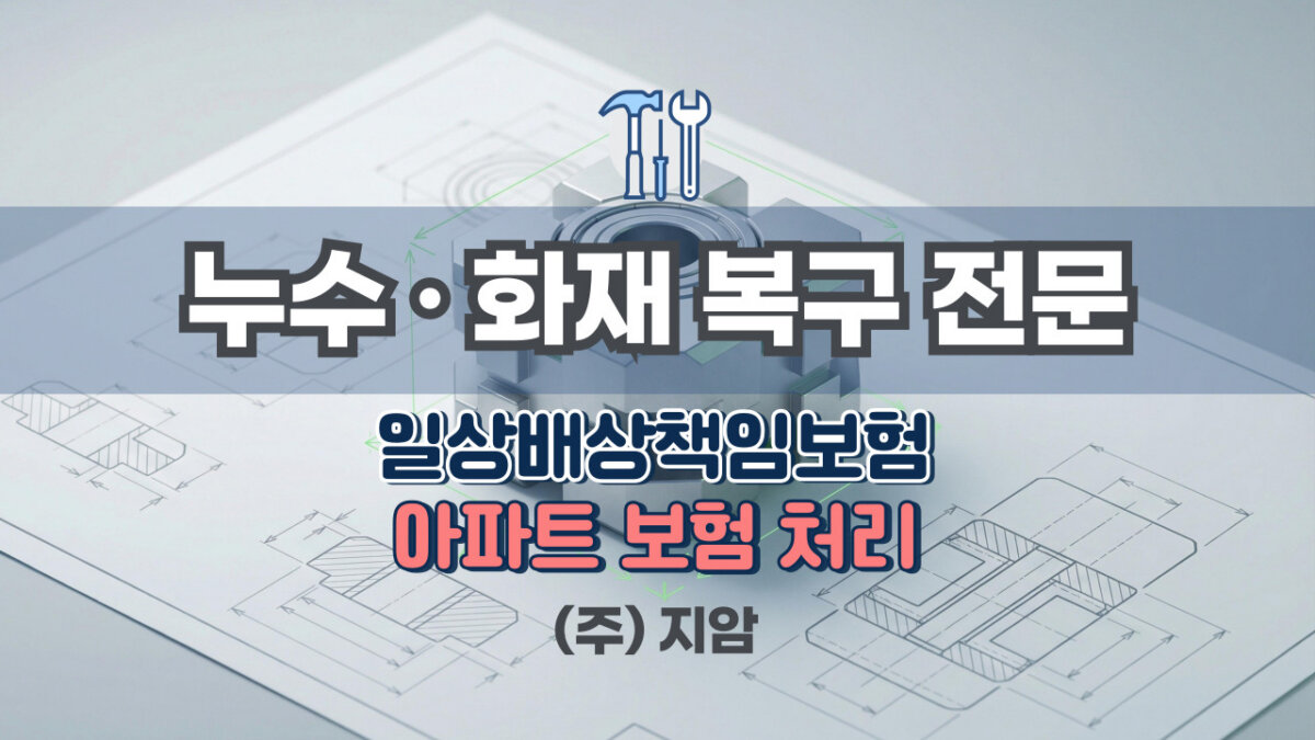 지암