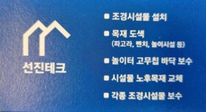 업체 소개 이미지 1