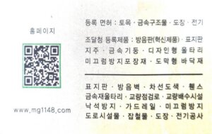 업체 소개 이미지 1