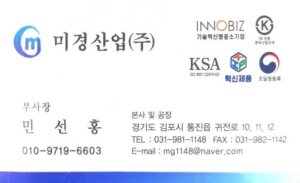 업체 소개 이미지 2
