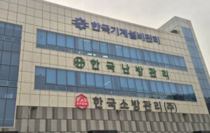 업체 소개 이미지 1