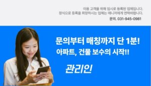 업체 소개 이미지 1