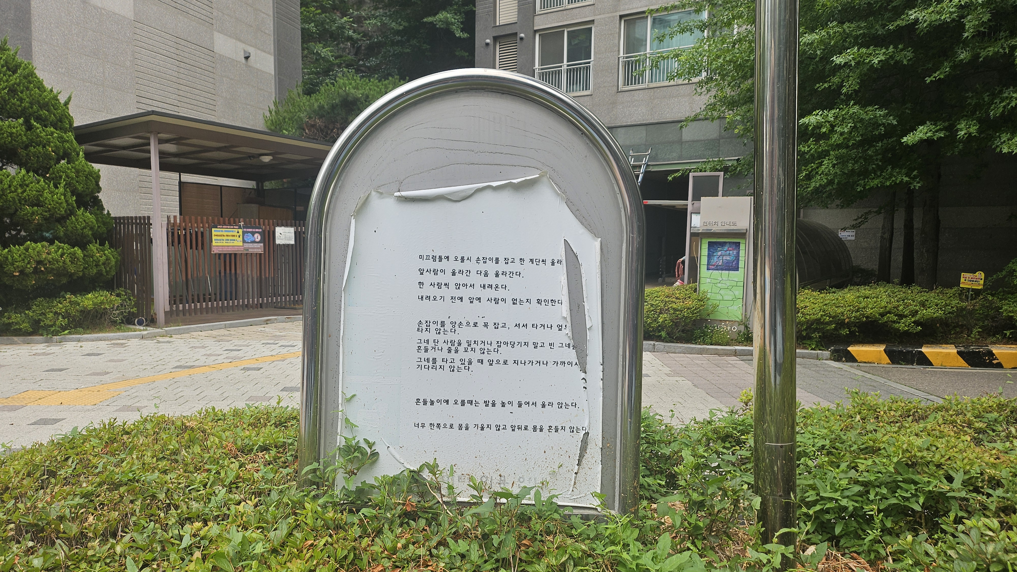 문의 이미지