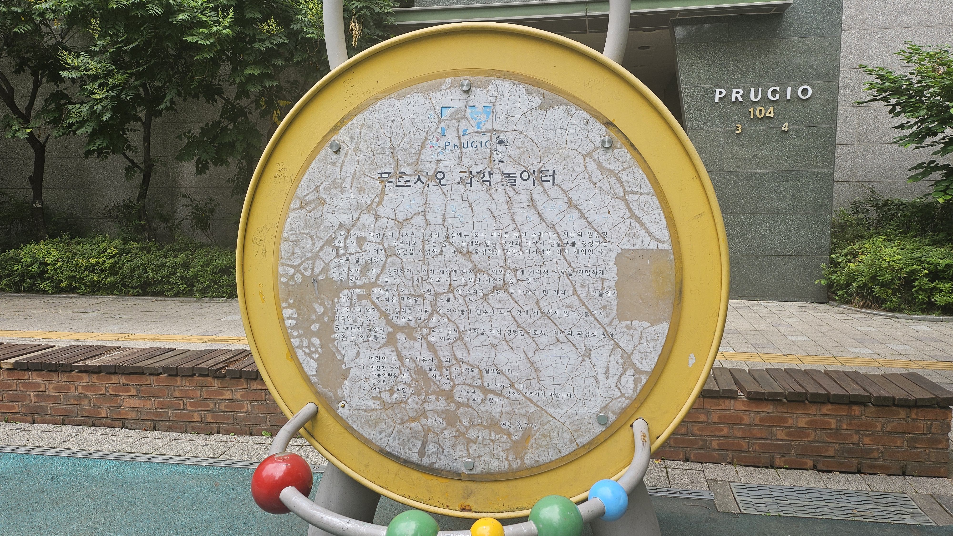 문의 이미지