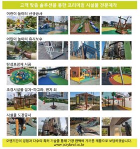 업체 소개 이미지 1