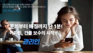 업체 소개 이미지 1