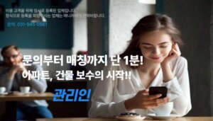 업체 소개 이미지 1