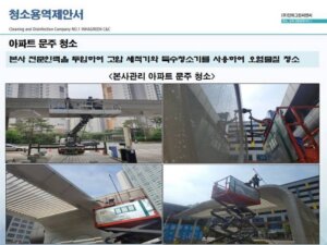 업체 소개 이미지 7