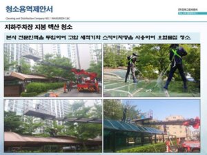 업체 소개 이미지 1