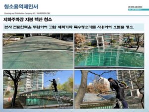 업체 소개 이미지 3
