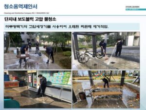 업체 소개 이미지 2