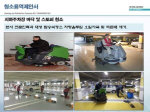 업체 소개 이미지 6
