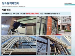 업체 소개 이미지 5