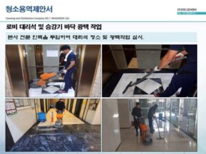 업체 소개 이미지 4