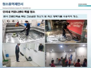 업체 소개 이미지 8