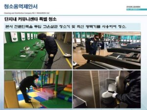 업체 소개 이미지 9
